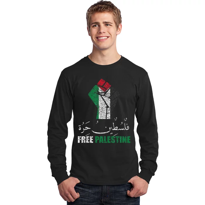 Free Palestine Arabic support Palestine and Gaza Jerusalem Long Sleeve Shirt