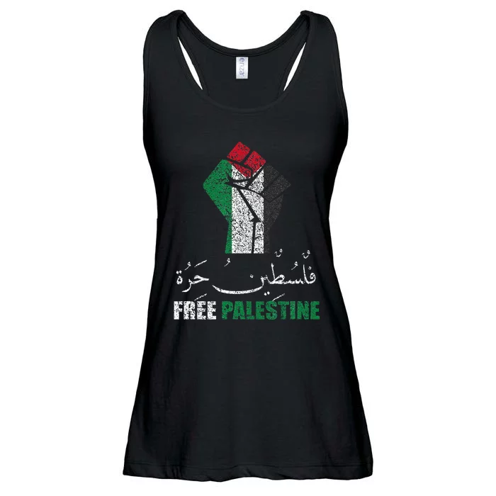 Free Palestine Arabic support Palestine and Gaza Jerusalem Ladies Essential Flowy Tank