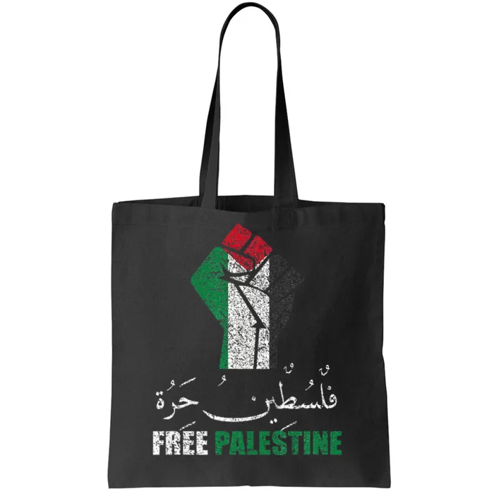 Free Palestine Arabic support Palestine and Gaza Jerusalem Tote Bag