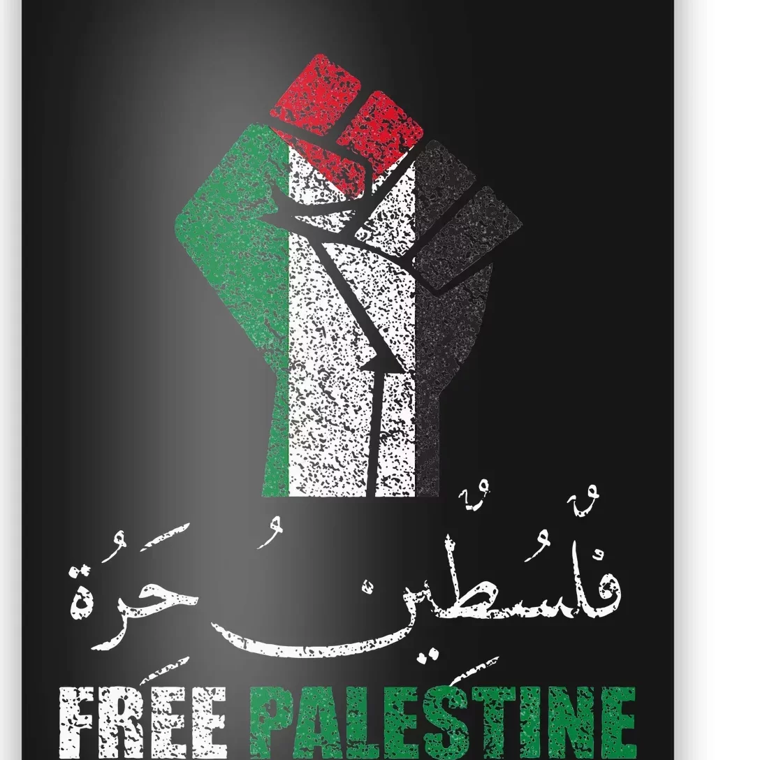 Free Palestine Arabic support Palestine and Gaza Jerusalem Poster