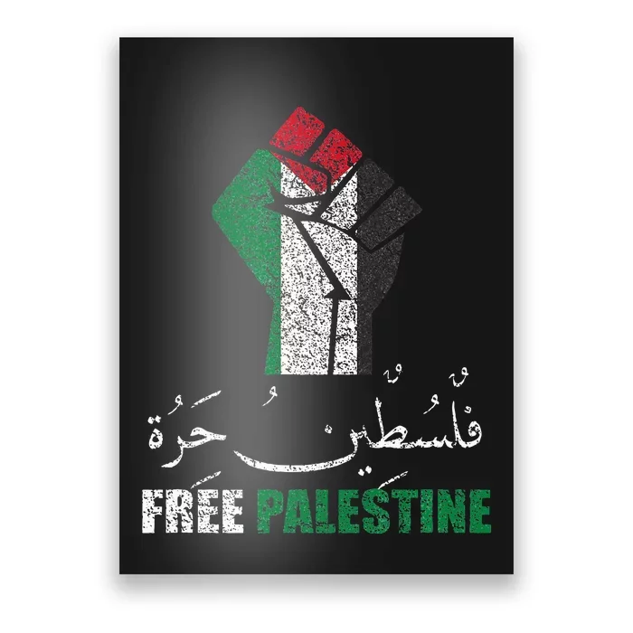 Free Palestine Arabic support Palestine and Gaza Jerusalem Poster