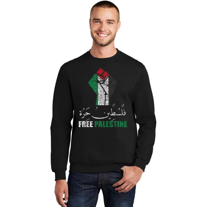 Free Palestine Arabic support Palestine and Gaza Jerusalem Tall Sweatshirt