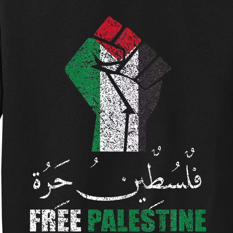 Free Palestine Arabic support Palestine and Gaza Jerusalem Tall Sweatshirt