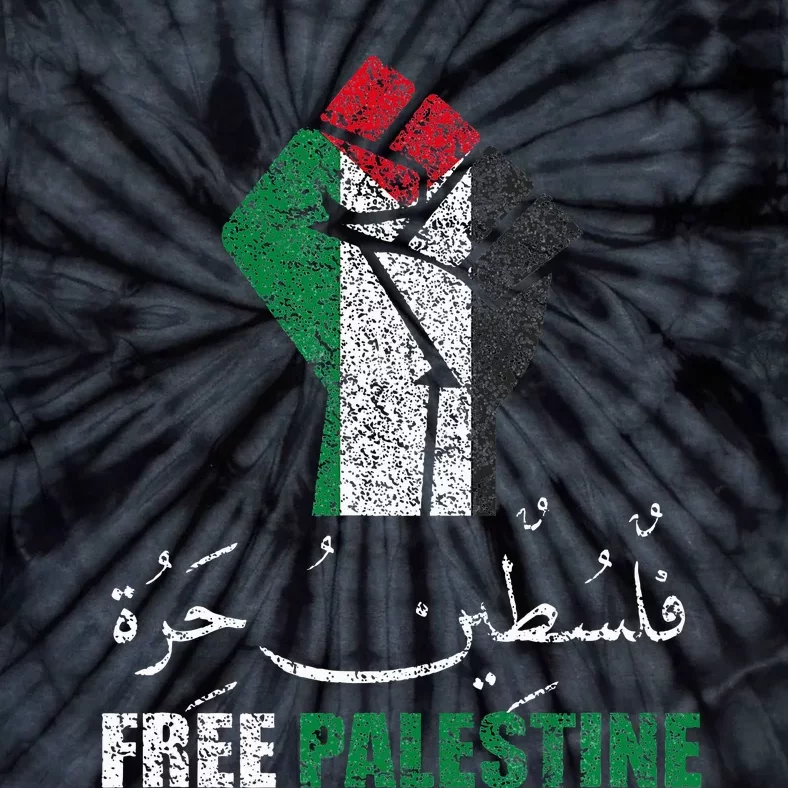 Free Palestine Arabic support Palestine and Gaza Jerusalem Tie-Dye T-Shirt