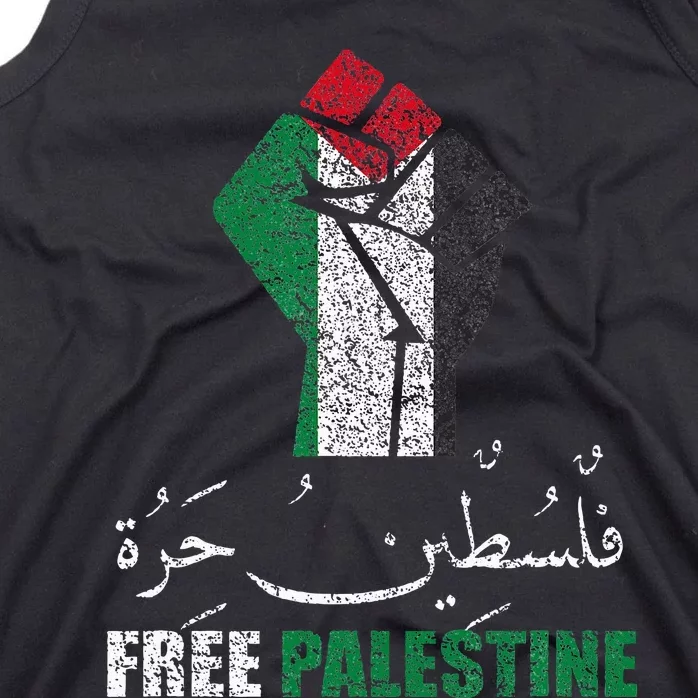 Free Palestine Arabic support Palestine and Gaza Jerusalem Tank Top