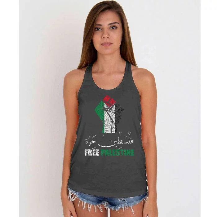 Free Palestine Arabic support Palestine and Gaza Jerusalem Women's Knotted Racerback Tank