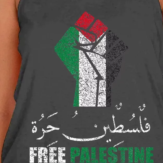 Free Palestine Arabic support Palestine and Gaza Jerusalem Women's Knotted Racerback Tank