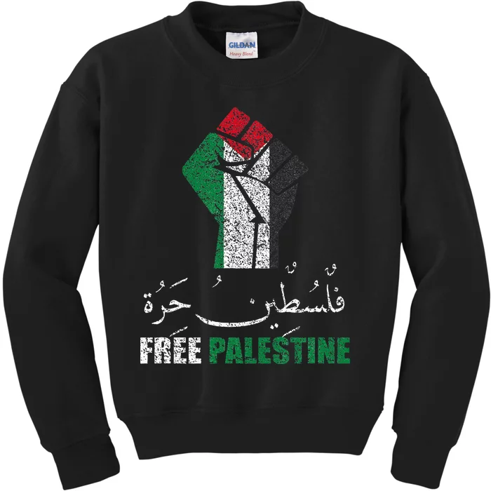 Free Palestine Arabic support Palestine and Gaza Jerusalem Kids Sweatshirt