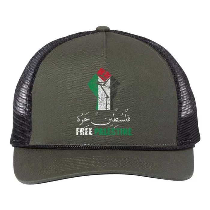 Free Palestine Arabic support Palestine and Gaza Jerusalem Retro Rope Trucker Hat Cap