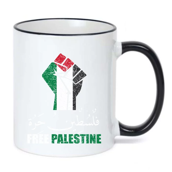 Free Palestine Arabic Support Palestine And Gaza Jerusalem Funny Gift Black Color Changing Mug