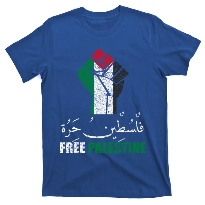 Free Palestine Arabic Support Palestine And Gaza Jerusalem Funny Gift T-Shirt