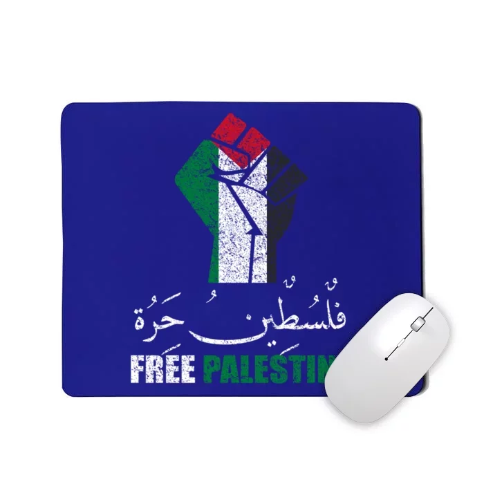 Free Palestine Arabic Support Palestine And Gaza Jerusalem Funny Gift Mousepad