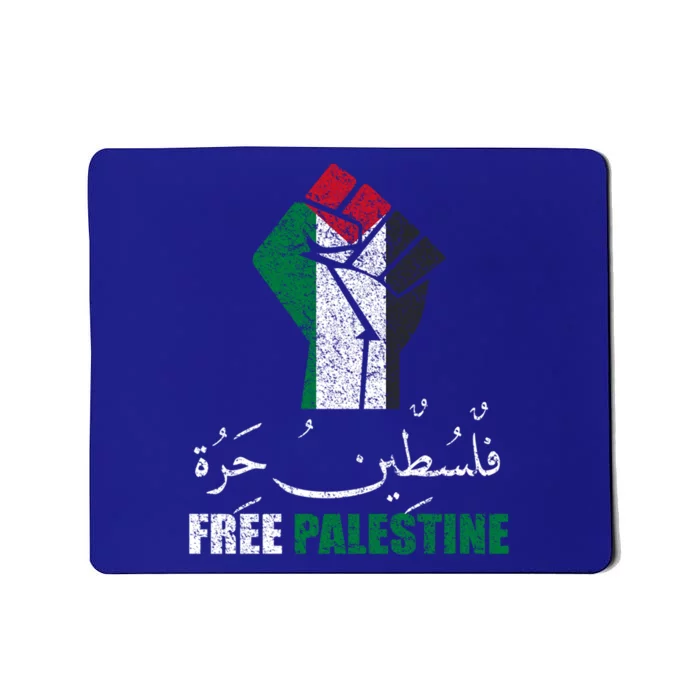 Free Palestine Arabic Support Palestine And Gaza Jerusalem Funny Gift Mousepad