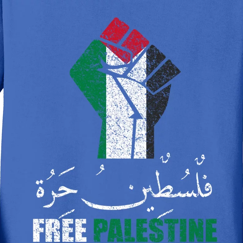 Free Palestine Arabic Support Palestine And Gaza Jerusalem Funny Gift Kids Long Sleeve Shirt