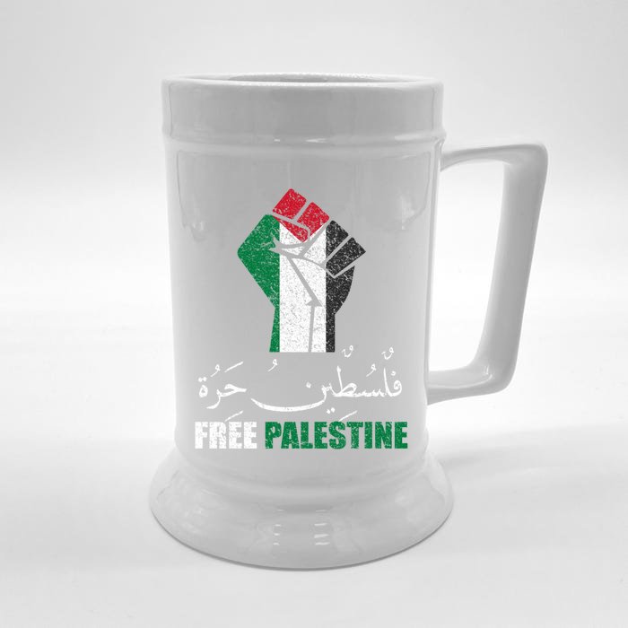 Free Palestine Arabic Support Palestine And Gaza Jerusalem Funny Gift Front & Back Beer Stein