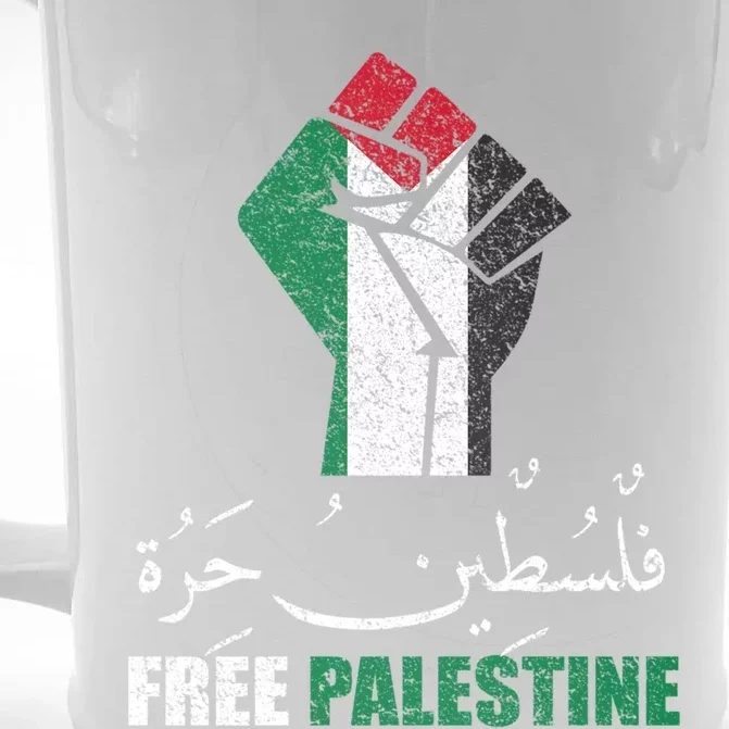 Free Palestine Arabic Support Palestine And Gaza Jerusalem Funny Gift Front & Back Beer Stein