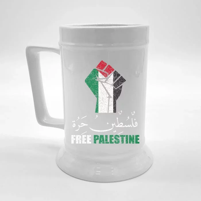 Free Palestine Arabic Support Palestine And Gaza Jerusalem Funny Gift Front & Back Beer Stein