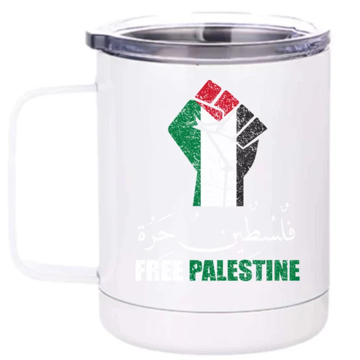 Free Palestine Arabic Support Palestine And Gaza Jerusalem Funny Gift Front & Back 12oz Stainless Steel Tumbler Cup