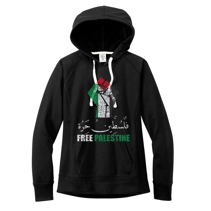 Free Palestine Arabic Support Palestine And Gaza Jerusalem Women's Fleece Hoodie