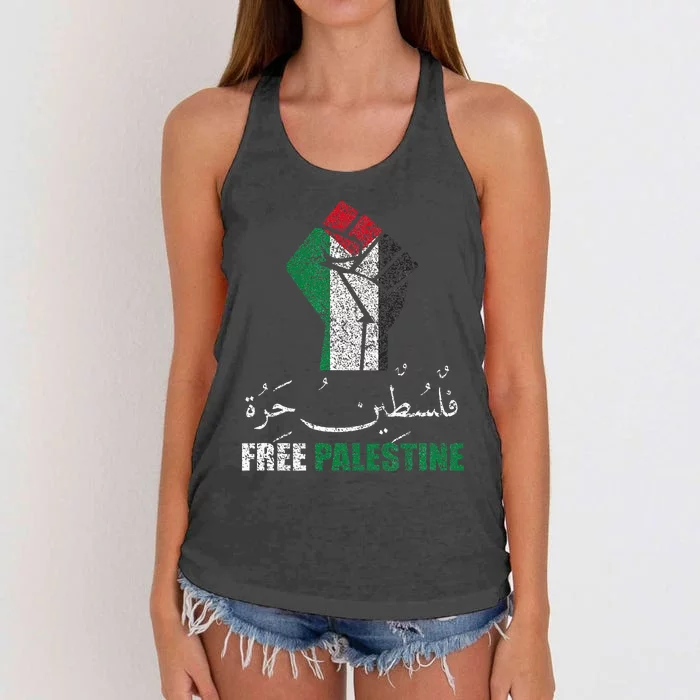 Free Palestine Arabic Support Palestine And Gaza Jerusalem Women's Knotted Racerback Tank