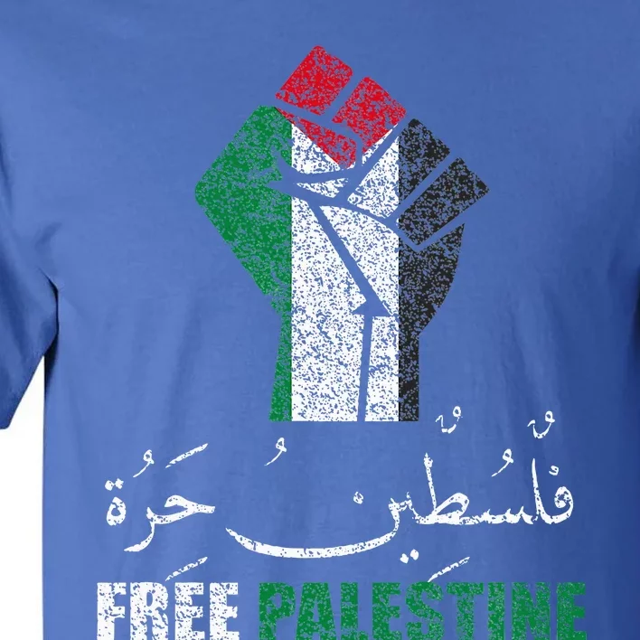 Free Palestine Arabic Support Palestine And Gaza Jerusalem Tall T-Shirt