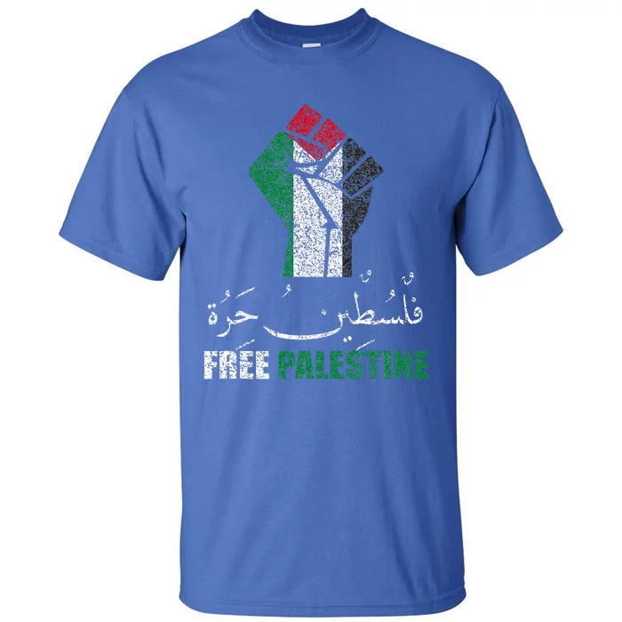 Free Palestine Arabic Support Palestine And Gaza Jerusalem Tall T-Shirt