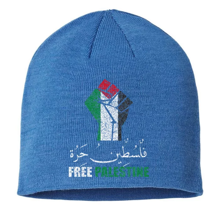 Free Palestine Arabic Support Palestine And Gaza Jerusalem 8 1/2in Sustainable Knit Beanie