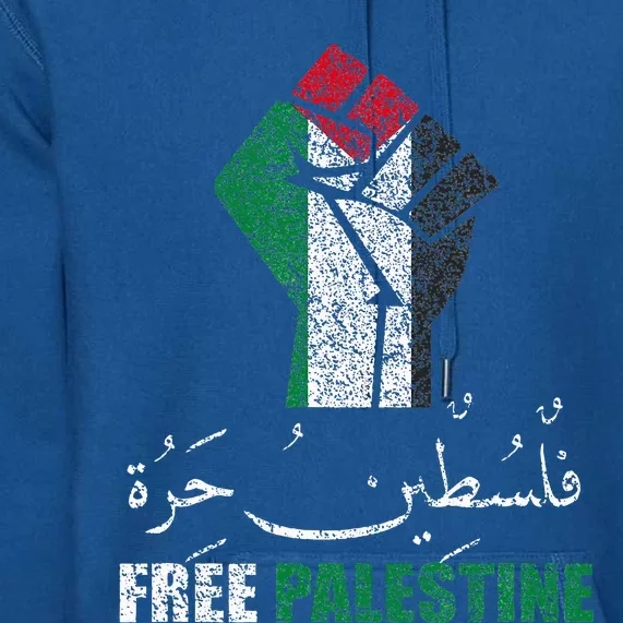 Free Palestine Arabic Support Palestine And Gaza Jerusalem Premium Hoodie