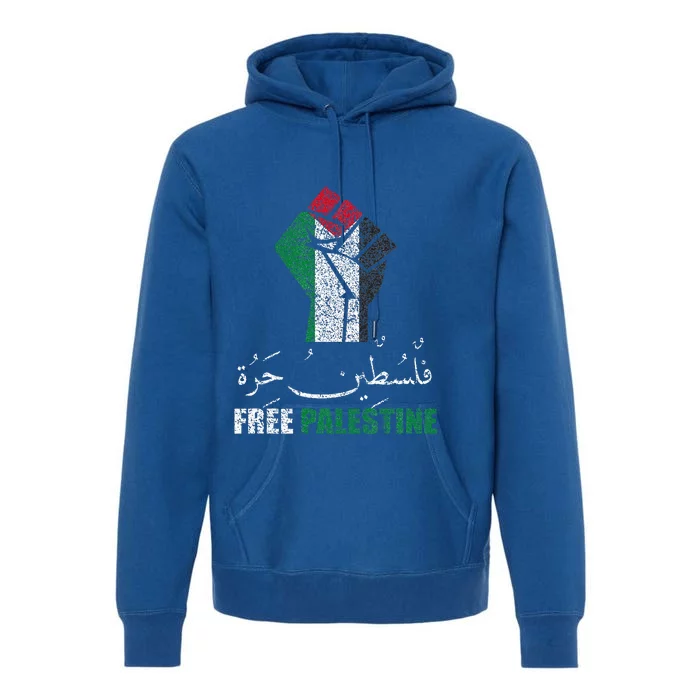 Free Palestine Arabic Support Palestine And Gaza Jerusalem Premium Hoodie