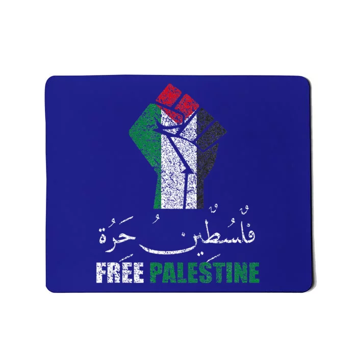 Free Palestine Arabic Support Palestine And Gaza Jerusalem Mousepad