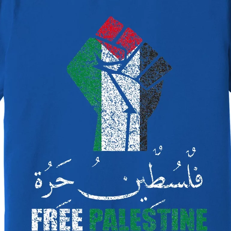 Free Palestine Arabic Support Palestine And Gaza Jerusalem Premium T-Shirt