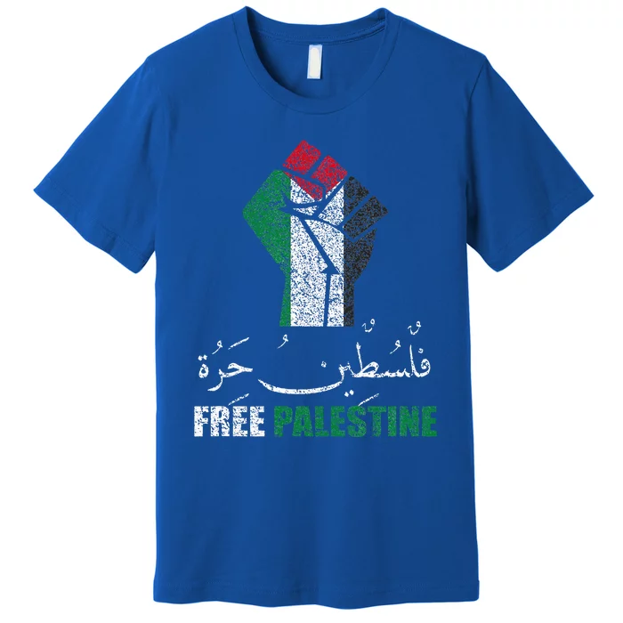 Free Palestine Arabic Support Palestine And Gaza Jerusalem Premium T-Shirt