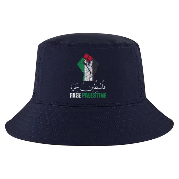 Free Palestine Arabic Support Palestine And Gaza Jerusalem Cool Comfort Performance Bucket Hat