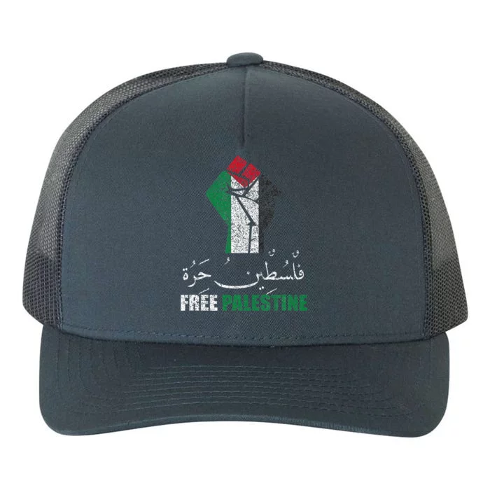 Free Palestine Arabic Support Palestine And Gaza Jerusalem Yupoong Adult 5-Panel Trucker Hat