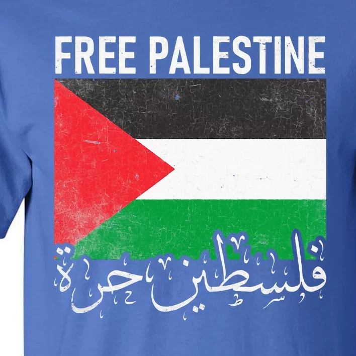 Free Palestine Arabic Palestine Gaza Jerusalem Support Tall T-Shirt