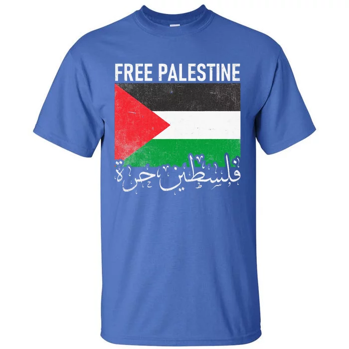 Free Palestine Arabic Palestine Gaza Jerusalem Support Tall T-Shirt