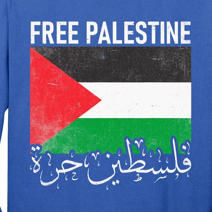 Free Palestine Arabic Palestine Gaza Jerusalem Support Tall Long Sleeve T-Shirt