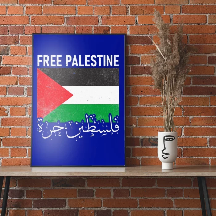 Free Palestine Arabic Palestine Gaza Jerusalem Support Poster