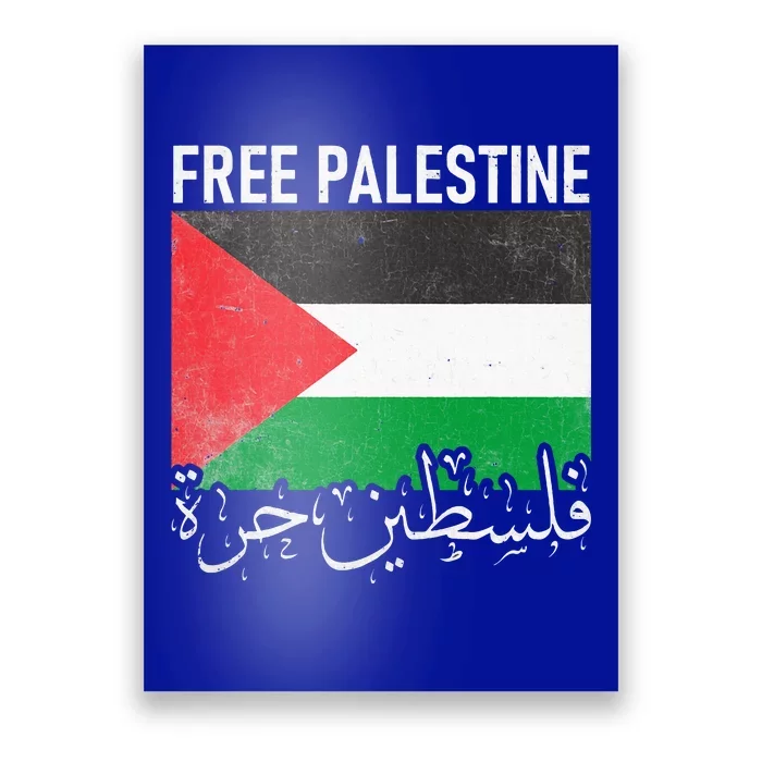 Free Palestine Arabic Palestine Gaza Jerusalem Support Poster