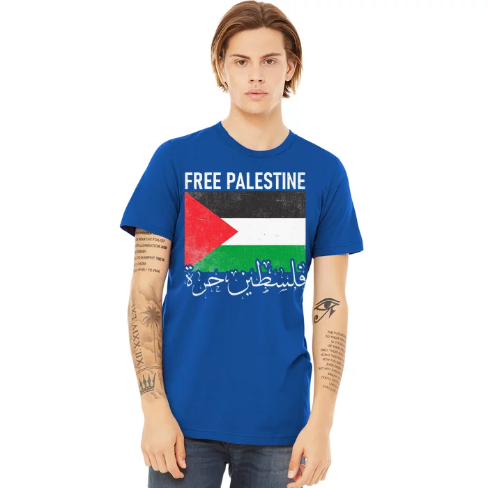 Free Palestine Arabic Palestine Gaza Jerusalem Support Premium T-Shirt