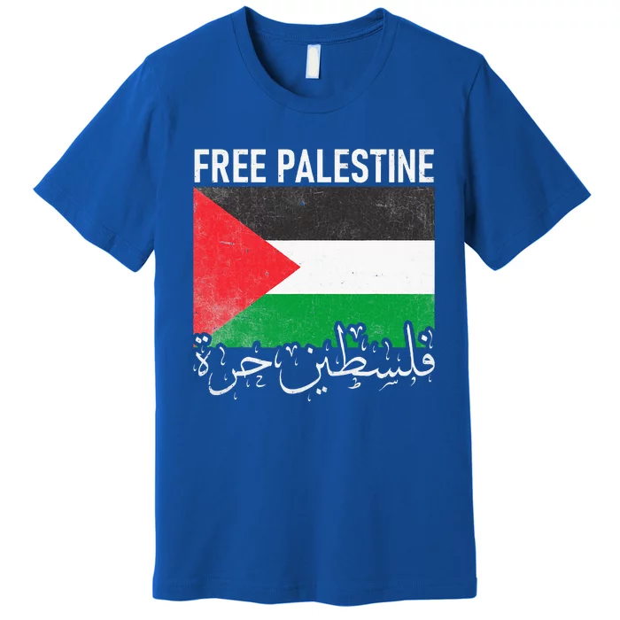 Free Palestine Arabic Palestine Gaza Jerusalem Support Premium T-Shirt