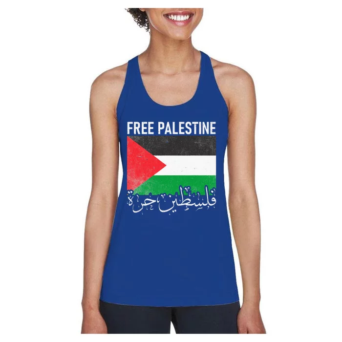 Free Palestine Arabic Palestine Gaza Jerusalem Support Women's Racerback Tank