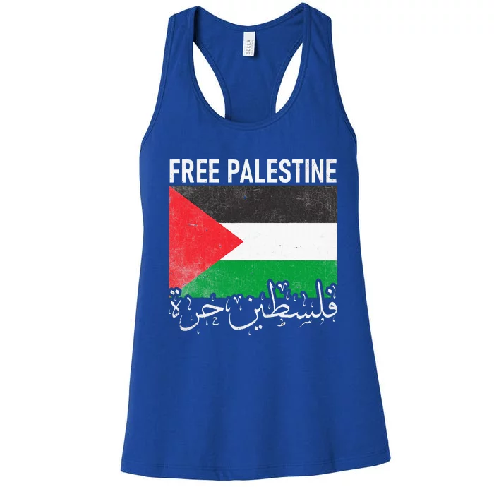 Free Palestine Arabic Palestine Gaza Jerusalem Support Women's Racerback Tank