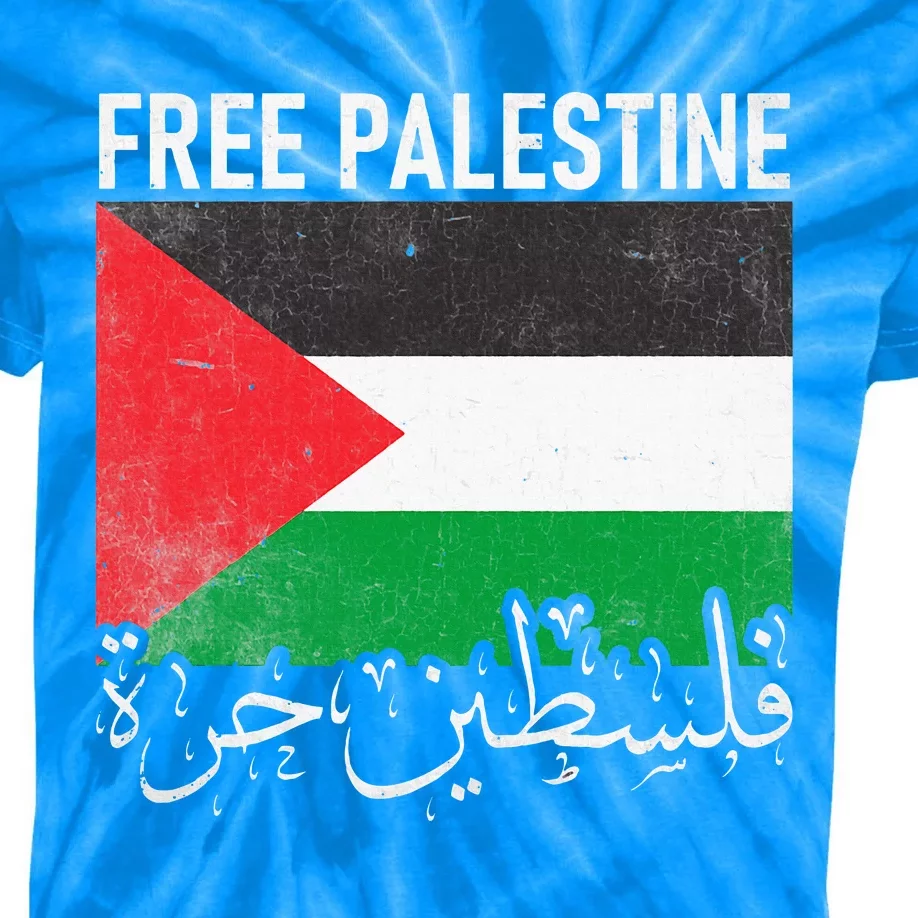 Free Palestine Arabic Palestine Gaza Jerusalem Support Kids Tie-Dye T-Shirt