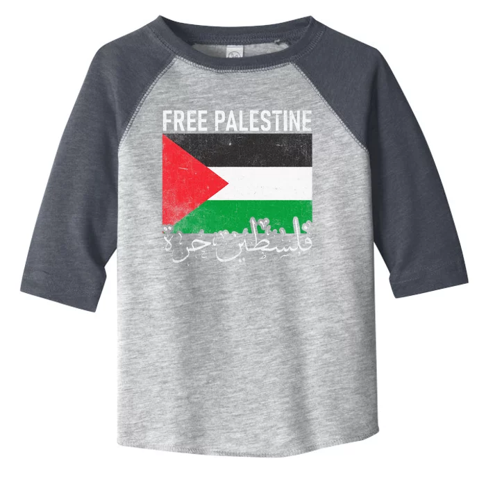 Free Palestine Arabic Palestine Gaza Jerusalem Support Toddler Fine Jersey T-Shirt