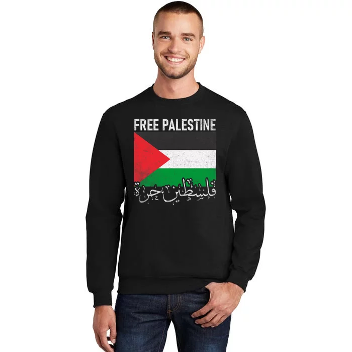 Free Palestine Arabic Palestine Gaza Jerusalem Support Sweatshirt