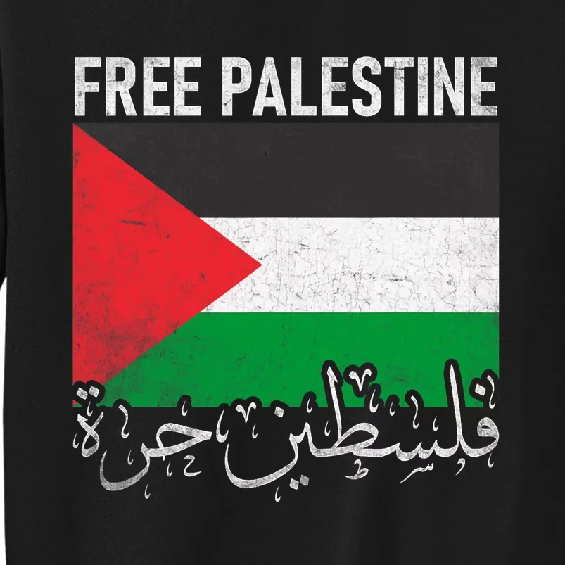 Free Palestine Arabic Palestine Gaza Jerusalem Support Sweatshirt