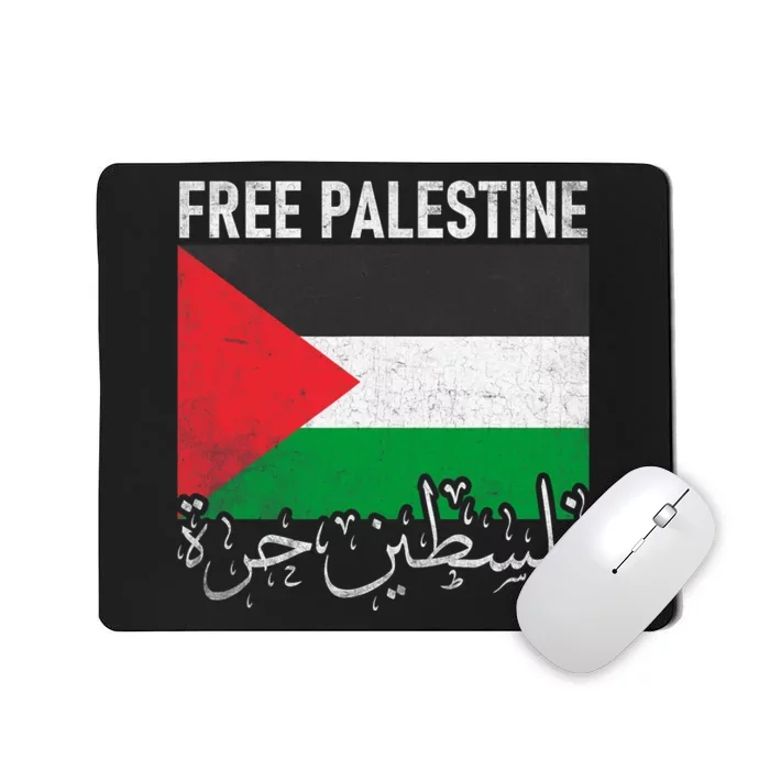 Free Palestine Arabic Palestine Gaza Jerusalem Support Mousepad