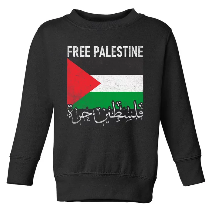 Free Palestine Arabic Palestine Gaza Jerusalem Support Toddler Sweatshirt