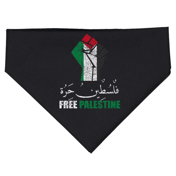 Free Palestine Arabic Support Palestine And Gaza Jerusalem USA-Made Doggie Bandana